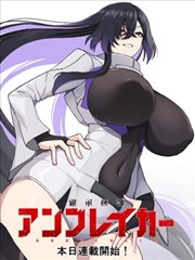 原创漫画条漫分镜的样例扉页