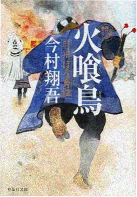 沙洲信使动画短片的关键帧画面